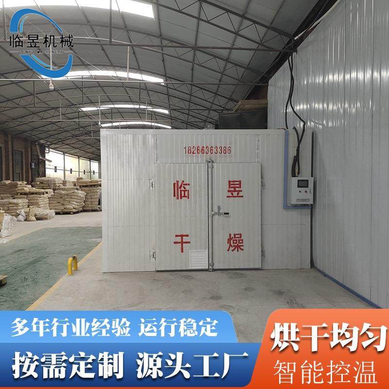 大型箱式食品肉类海鲜烘干设备1000斤商用果蔬热泵烘干机烘房厂家,机械设备,干燥机/干燥箱/烘干机,淘宝优惠券,粉丝福利购,淘宝优惠卷