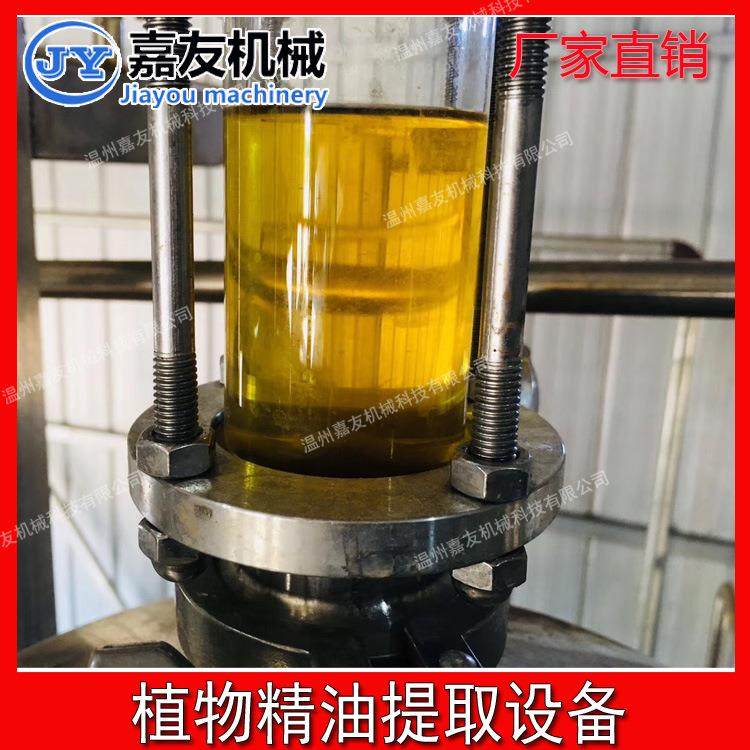 崖柏精油提取设备 栀子花精油蒸馏提取机组 玫瑰花精油纯露提取罐,工业油品/胶粘/化学/实验室用品,蒸馏器/蒸馏设备,淘宝优惠券,粉丝福利购,淘宝优惠卷