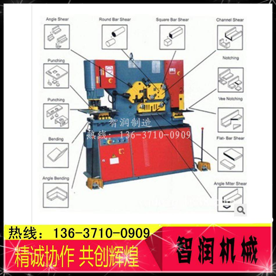 智润液压联合冲剪机可以冲孔，剪切，折弯多功能一体机,五金/工具,机床,淘宝优惠券,粉丝福利购,淘宝优惠卷