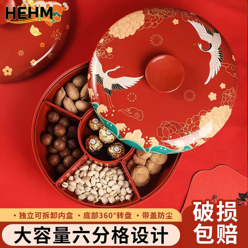 德国果盘乔迁旋转果盘结婚过年新年家用客厅干果收纳盒零食糖果盒