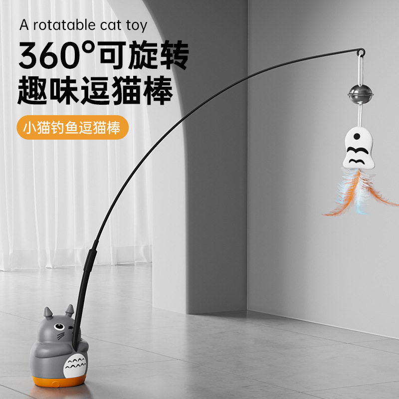 猫玩具长杆逗猫棒3M胶固定底座幼猫自嗨解闷神器带铃铛小鱼替换头