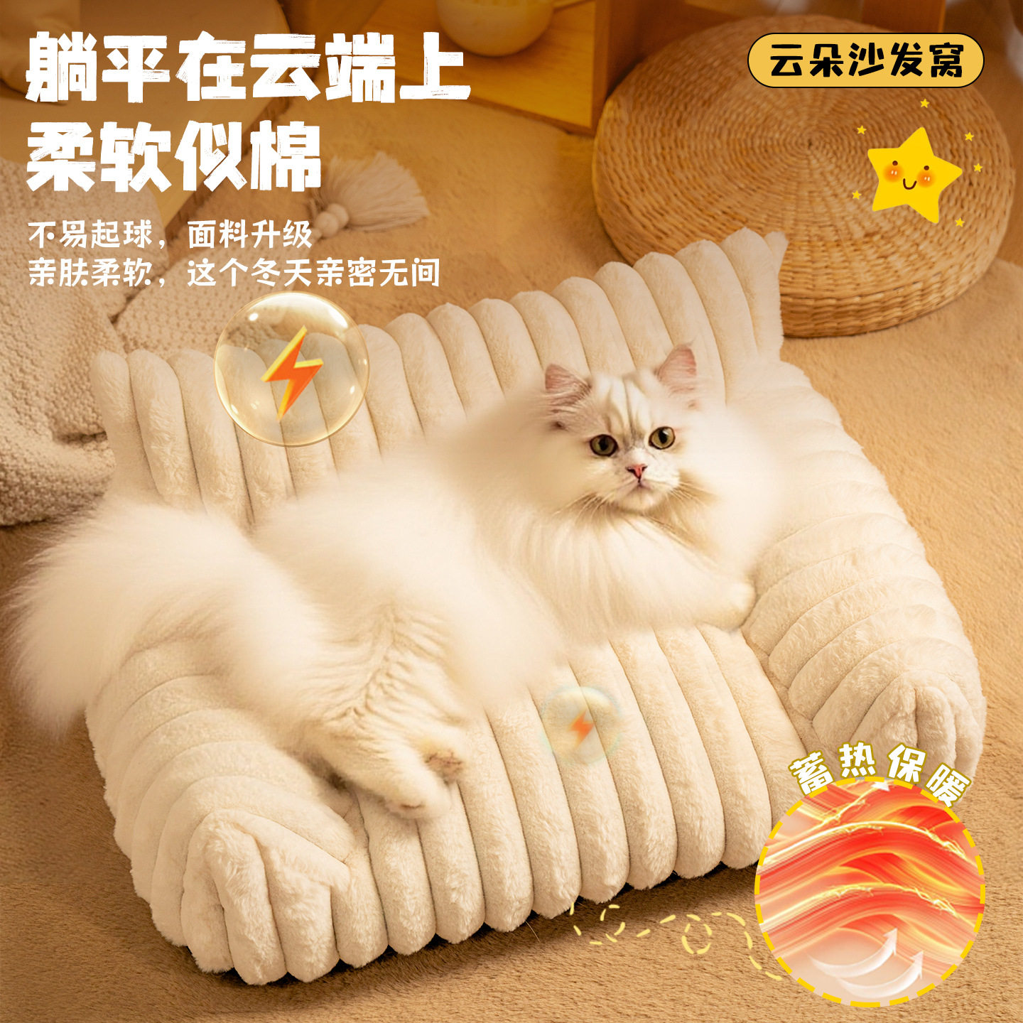 猫沙发保暖兔毛绒宠物窝加厚狗窝猫咪窝简约大号宠物窝狗沙发狗床