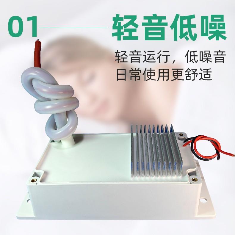 厂家直供负离子发生净器空158*90*6气化器配件新房醛除甲艾灸除除