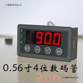 数显表0 20mA模拟量输入显示表数显 10V4 10V0 20mA2