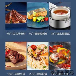 美旳电磁炉家用350W大功率多0功烹能爆炒火节能防锅水饪91140炒菜