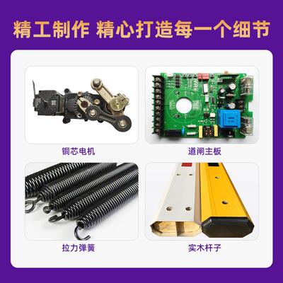 布道闸间带灯直流无刷工厂卡大JJ-007门广告闸夜车小区停管理系统