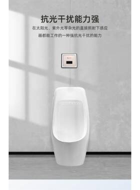 感82316应暗装感自动冲水器墙式小便池应器厕所入便小斗冲水阀131