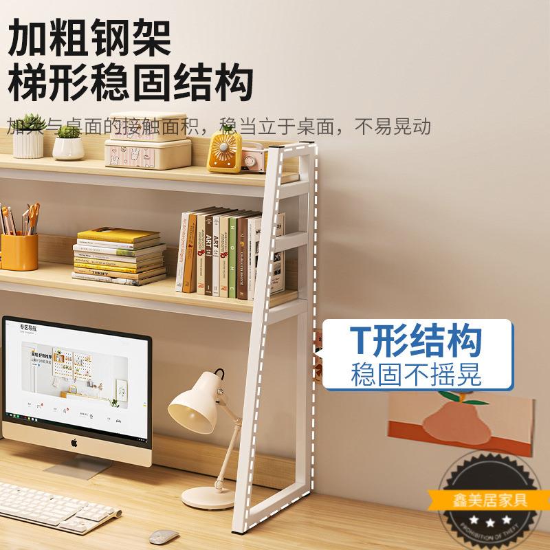 桌上架置物架架分书层收纳桌电脑桌面学生小层书架多层整G779理小