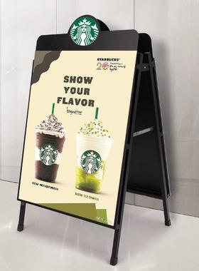 户外防告风海544报架T喜茶奶茶店立牌广牌咖啡店牌展示双面落地K