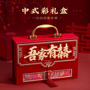 钱用品彩礼结婚聘礼礼箱万提亲20嫁0感金盒订婚万盒子10016842现