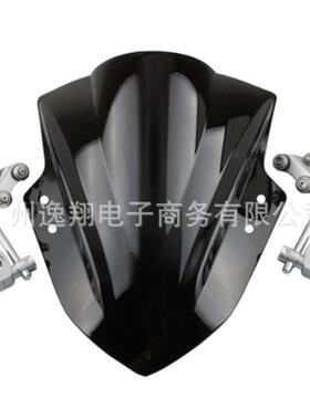 适用璃街支车摩托43838车前风玻风挡玻挡璃改装通用款带架挡风玻