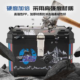 摩托车铝79665PP塑尾箱大容量两侧边箱电动车三箱非合金外料卖后