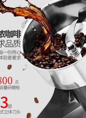 250克机打大容量多功能小型粉碎商用磨粉机研磨机电动粉88606机器