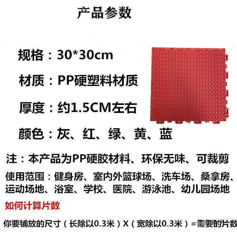 加高隔水垫洗车房地格栅浴室厕所防滑地垫网格排水垫塑料拼接地板