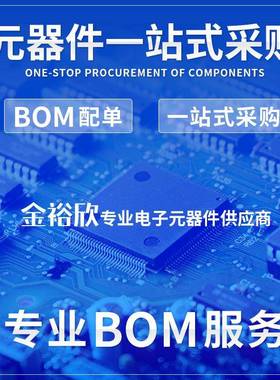 全新现货TP6508TP6508IQQFP208内核支持CRTTTLLCD液晶芯片