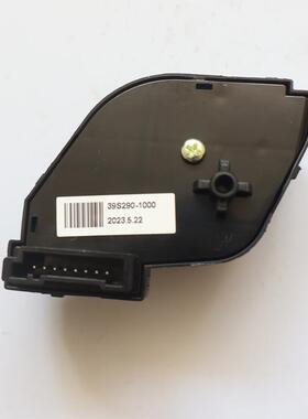 适配汽车9670-2W000RY3N音响开关L总成音多967302W0按用途量调节