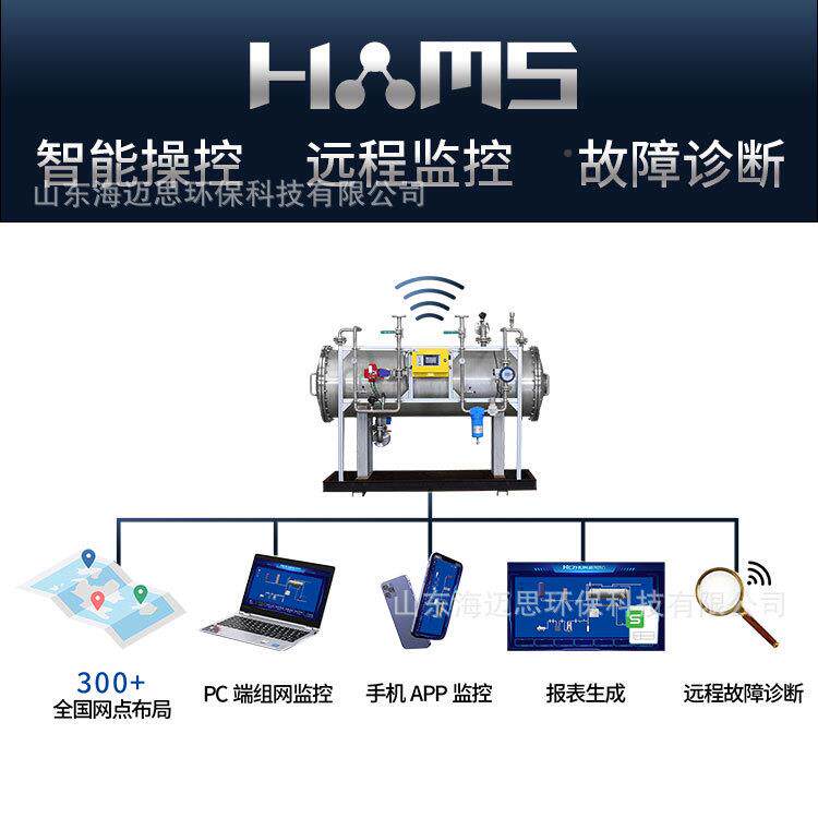 大QUW型氧发生器设备厂家水处理臭臭毒氧消发生器臭氧机管道
