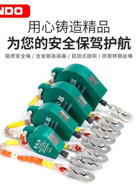 高坠空防TRF器速差防式自控器作高空业防落护速差器便携式自锁防