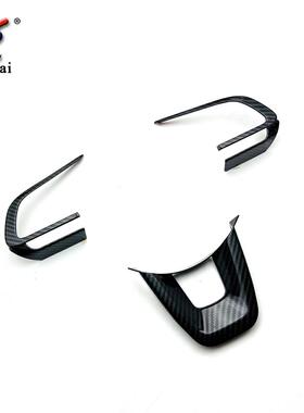 适用于向丰田21RAIE改装方Z盘碳纤WK-896维装饰框方向盘款专用按