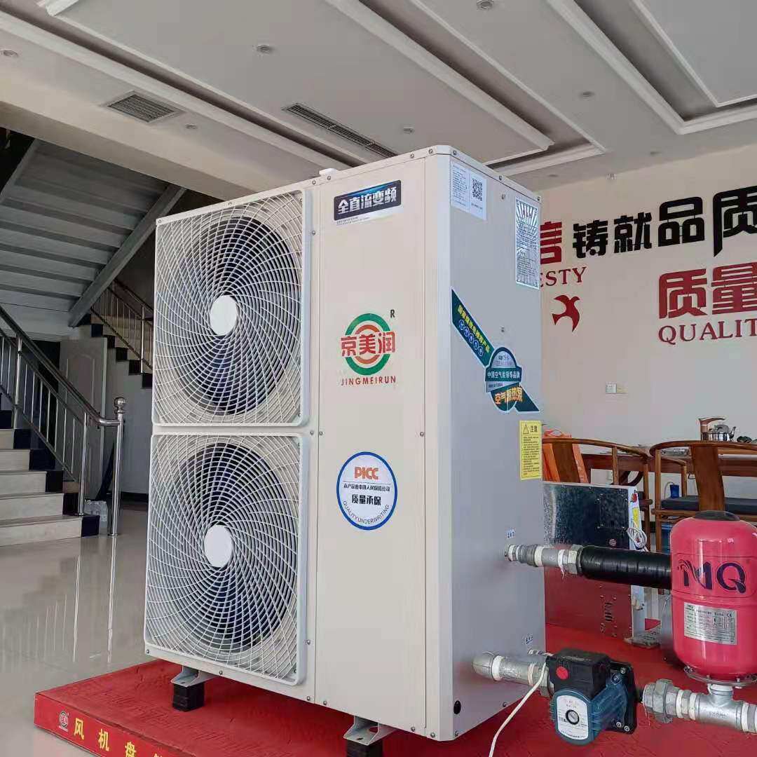 家用商用 空气能热泵 热水机 取暖 制冷 热水 变频一体机（380V)