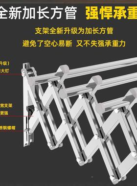 美依户外推拉晾衣架阳台外ddf304L伸晒衣用架家窗外缩衣杆晾折叠