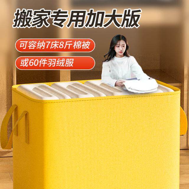 被收纳加袋整理箱衣服衣物大棉容防霉家用见详情防潮搬家打包袋手