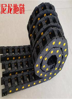 厂家供应尼龙拖保链线缆护链电穿线GCTL55*NIG75塑料拖缆链