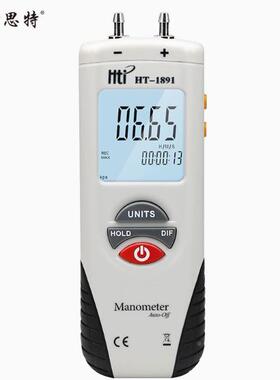 思特数HT1890字压差鑫计HT1890