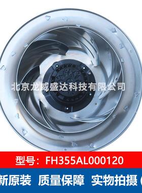 FH355AL00012Fns-teach泛仕达离工业风机心频率38650Hz通风散0热