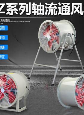 轴流风机DZ-12-6DBZ-13-B1.1KW3680V60风0mm无品牌/工业管道排换