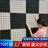 金字塔隔琴音棉吸棉自粘墙贴录音棚鼓房816房播间直消音隔音材料