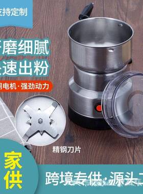 电动研机磨粉机家用打型中药破壁18944粉碎五谷玉米豆面细超细研