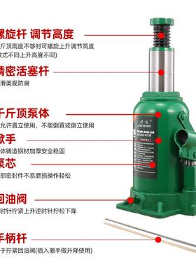液压千斤车顶T5T8T10T1650T200吨汽修手摇2T立式油载千斤顶压千斤