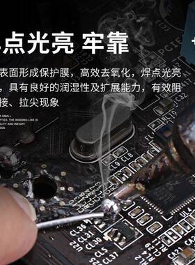 绿焊志岛高纯度含铅焊丝0m.8m焊含松香芯锡线电子接743锡维修助焊