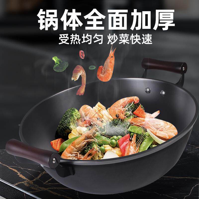 铸铁炖锅东北耳炖鹅炖锅炖锅菜锅大加厚老式生铁锅家用双加深炒锅