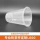 90口径4冷00注WQL料塑透果明奶茶杯一次性塑料PP杯饮饮汁杯咖啡杯