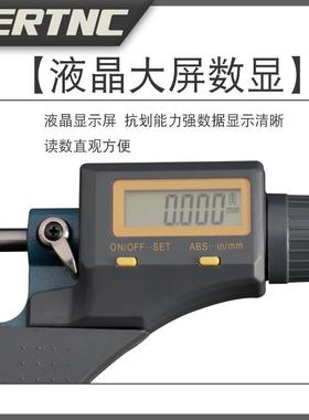 E-RTNC177中性数显千分尺025mm测量外经螺千分尺壁厚千纹分K尺