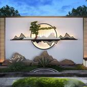 防水户外景壁灯别墅园庭中式 饰墙 林花院观园造景2315布置影壁墙装