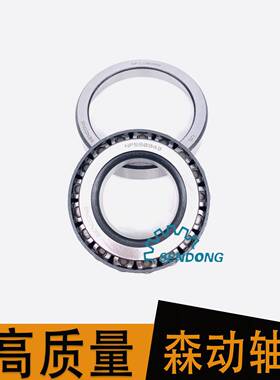 伺服电轴承E机P50-67265高转速B速主轴轴承非标轴高承