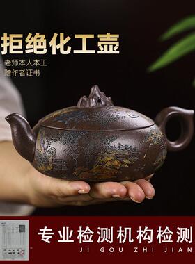 宜兴手砂工紫砂壶家藏水爽紫玉金靠山石出156156爆证书齐全