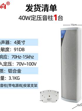 MP3音乐定时播器自动校广播打铃器套定时播放音柱园TJZ广放播系统