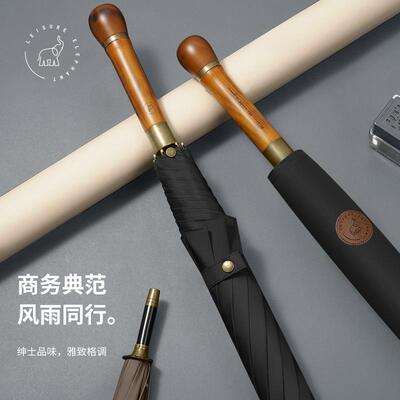 闲象务直商杆伞伞实木球69871柄绅士伞大防风抗雨直杆加高端木柄
