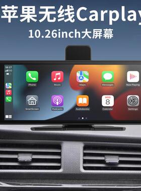 1.26C10-6寸车载播0放器便携式屏导航carpay记录大仪l转换器无线