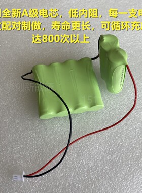 NI-MH AA 1500mAh 7.2V测力计 数显式艾力拉力机推拉力计充电电池