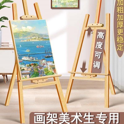 画架美术生专用写生素描绘画儿童画板画架套装家用儿童展示架折叠