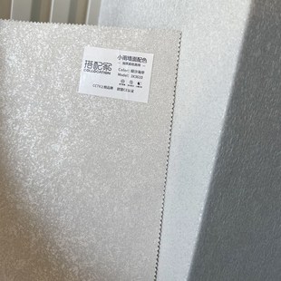 细沙海岸加厚高精密无缝全屋墙布2024年新高级品质壁布全国可施工