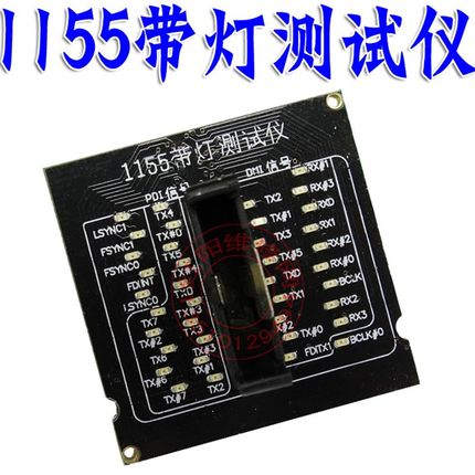 新版 1155带灯测试仪 1155 CPU带灯测试仪 I5 I7测试座 1155