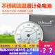 榛利STH130A钢制温湿度计室内家用不锈钢温度计表精度准高 带支架