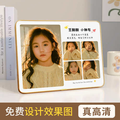 洗照片做成相框定制打印宝宝相片水晶摆台加制作婚纱照相册摆件