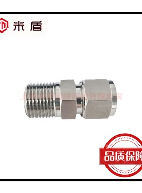 316不锈钢卡套接头 NPT3/8-3/8外螺纹管接头 卡套螺母终端接头